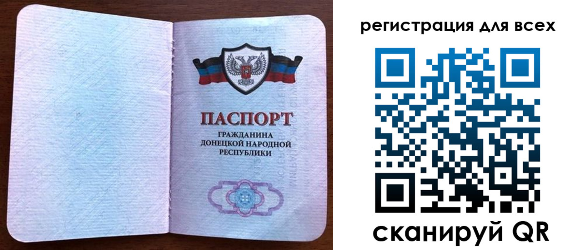 прописка для кредита в Сосновоборске