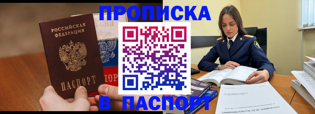 регистрация для школы в Сосновоборске